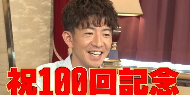 #100 番組100回纪念！木村拓哉、“轻麦”首次“远程”庆祝！？