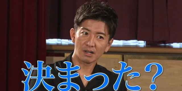 #109 能骗过木村拓哉吗？！“木村先生~流” 狼人杀游戏！