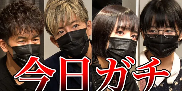 #121 新的强敌登场了吗！？木村拓哉与职业麻将手们进行了一场雀圣复仇战!