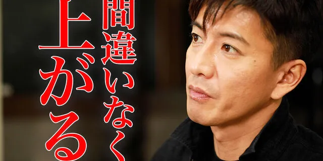 #132 木村拓哉推荐，简单！美味！饺子火锅！