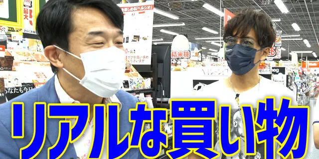 #168 木村拓哉、家电量贩店豪快购物！？