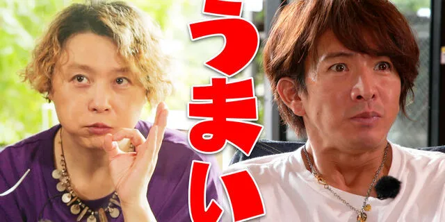 #215 木村拓哉和堂本刚的神秘关系！？在烧烤中畅谈真心话！