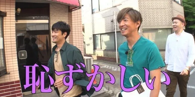 #48 木村拓哉和森山直太朗在代代木上原逛雑货店