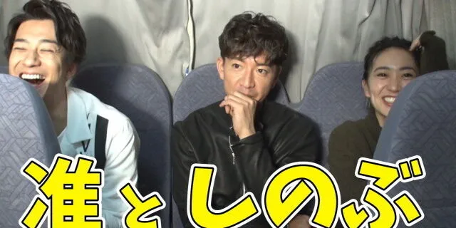 #72 由木村拓哉主演并编导的大岛优子和三浦翔平的“胸口怦然心动”短剧！