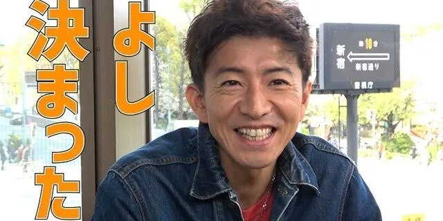 #96 还有很多！木村拓哉的“街头巡逻”和与“嘉宾”的未公开影像！